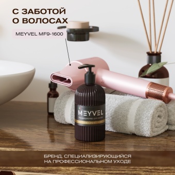 Кондиционер для волос Meyvel «Тропический кокос» 7