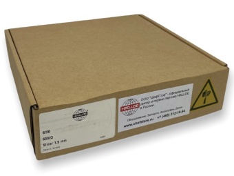 Слайсер 1,5 мм (2 лезвия) Hallde 63023 (10) Слайсер 1,5 мм (2 лезвия) Hallde 63023 (10)