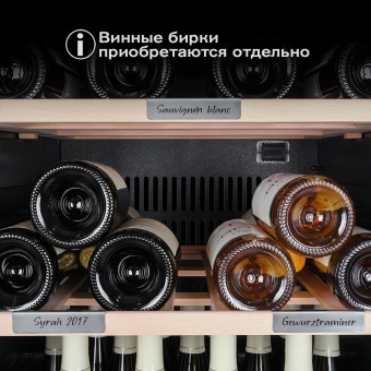 Винный шкаф Meyvel MV133-KBF1 21