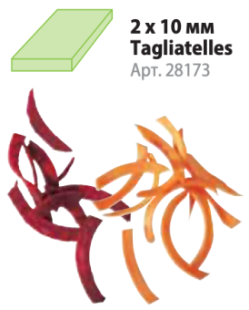 Диск соломка 2х10мм Robot Coupe 28173 лапша (2) Диск соломка 2х10мм Robot Coupe 28173 лапша (2)