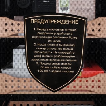 Хьюмидор Meyvel MC-120BK (PRO) 15