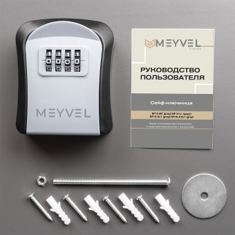 Сейф Meyvel SF13-M1 Gray 9