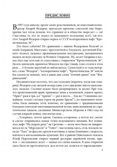 Лучшие ресторанные 