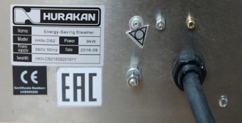 Пароварка Hurakan HKN-DS2 (5)