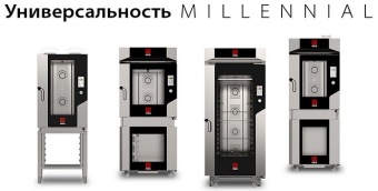 Пароконвектомат Tecnoeka модельный ряд в ШефСтор