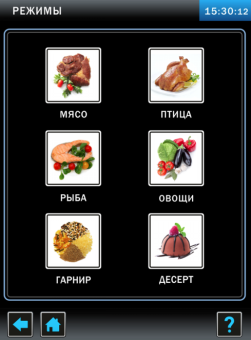 Пароконвектомат Abat ПКА 20-1-1ВП2 панель управления 3