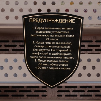 Хьюмидор Meyvel MC-272BK (PRO) 15