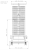 Тележка-кассета Finishing® 20-2-1, 84 тарелки RATIONAL 60.22.398 (3)