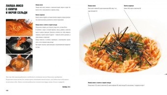Кухня нового поколения в ШефСтор (chefstore.ru) 6