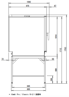 Подставка I 6-2-1 и 10-2-1 RATIONAL 60.31.090 (5)