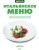 Серия METRO MENU в ШефСтор (chefstore.ru) 2