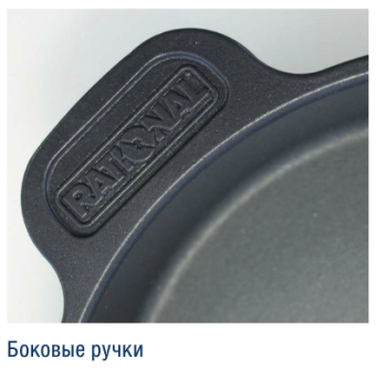 Форма для выпечки и жарки (D25см) RATIONAL 60.73.272 в ШефСтор (chefstore.ru) 5