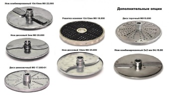 Диски для Машина овощерезательная Торгмаш Пермь ОМ–350-01П (www.chefstore.ru)
