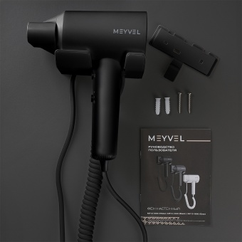 Фен Meyvel MF10-1600 Black 9