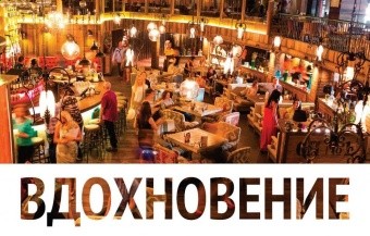 ЕДА НА ВСЕ СЛУЧАИ ЖИЗНИ в ШефСтор (chefstore.ru) 10