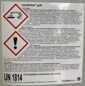 Моющее средство для печей и грилей Dr. Weigert Neodisher Grill 10л 3239 30 (6)