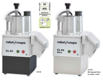 Robot Coupe CL50 и CL50 Ultra Robot Coupe CL50 и CL50 Ultra