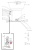 Фиксатор (морское исполнение) Hallde 37506 (Бункер непрерывной подачи) в ШефСтор (chefstore.ru)