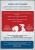 Средство моющее PRATICA TURBO SAFE CLEANER 3