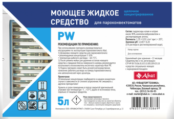 Моющее средство Abat PW (5 л) 12000137052 (2)