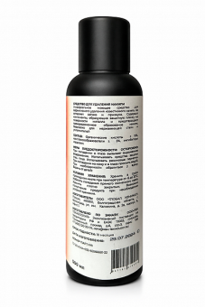 Жидкость для удаления накипи PRATICA TURBO SAFE COFFEE CLEANER 3