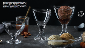 Креманка 233мл Ocean Delight P02618 в ШефСтор (chefstore.ru) 2