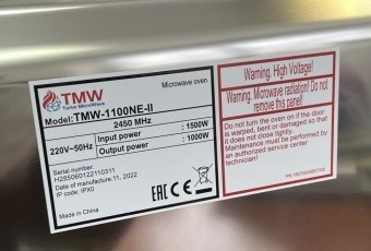 Микроволновая печь Turbo MicroWave TMW-1100NE-II (8)