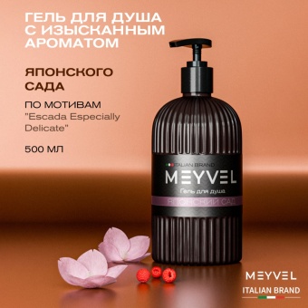 Гель для душа Meyvel «Японский сад» 0,5 л 2