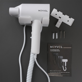 Фен Meyvel  MF10-1600 White 9
