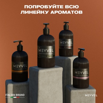 Укрепляющий шампунь для волос Meyvel «Японский сад» 8