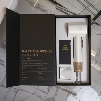Фен Meyvel MF9-1600 Jade White1 7