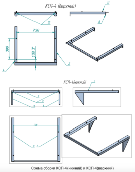 Комплект соединительный Abat КСП-4 (210000019879) 2