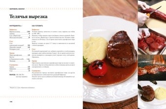 Кухня открытого огня в ШефСтор (chefstore.ru) 7