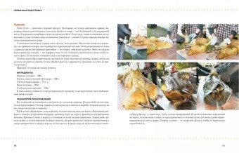 Кухня открытого огня в ШефСтор (chefstore.ru) 2