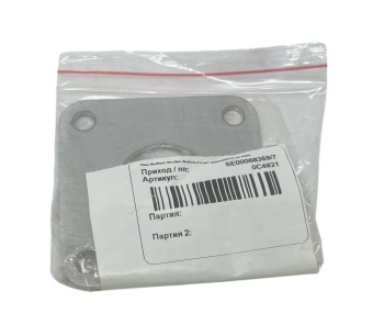 Фланец Electrolux 0C4821 (4)