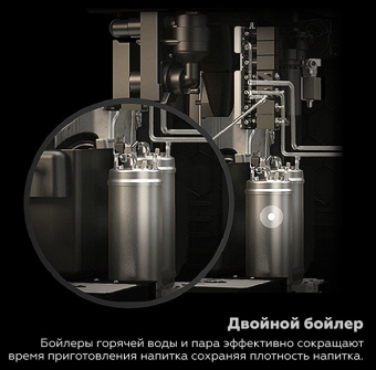 Кофемашина Dr.Coffee PROXIMA Minibar-S2 (10)