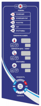 Пароконвектомат электрический Abat ПКА 20-1-1ПМ2 панель управления