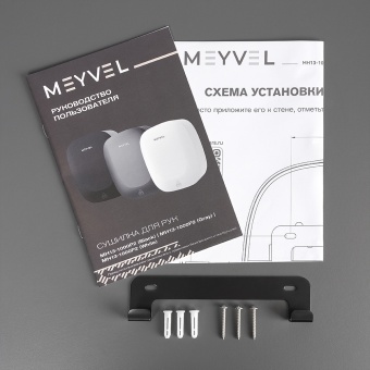 Сушилка для рук Meyvel MH13-1000P2 White 6
