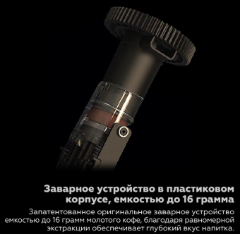 Кофемашина Dr.Coffee PROXIMA F12 (10)