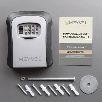 Сейф Meyvel  SF14-L1 Gray 10