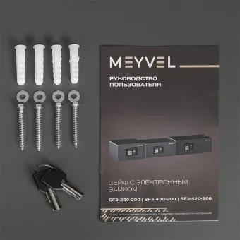 Сейф Meyvel SF3-430-200 10