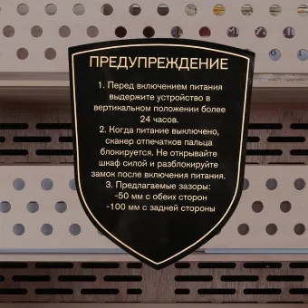 Хьюмидор Meyvel MC-272BK (PRO) 15