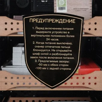 Хьюмидор Meyvel MC-200BK (PRO)14