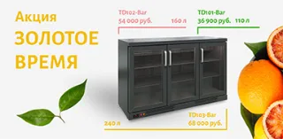 Акция «Золотое время»! Спеццены на продукцию Polair