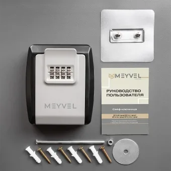 Сейф Meyvel SF15-XL1 Gray 9