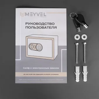 Сейф Meyvel SF1-310-200 White 7