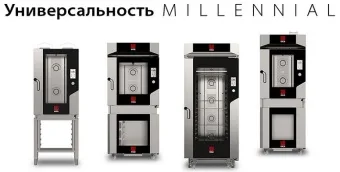 Пароконвектомат Tecnoeka модельный ряд в ШефСтор