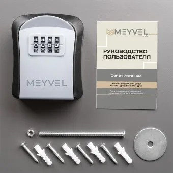 Сейф Meyvel SF13-M1 Gray 9